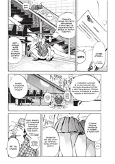 GTO. Крутой учитель Онидзука. Книга 1 (Б/У) (Без суперобложки)