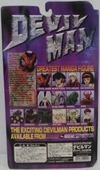 Фигурка Go Nagai Original Devilman Dynamic Action 1st Edition Figure Marmit (Retro)
