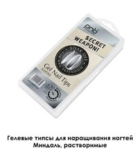 Gel Nail Tips PNB форма Миндаль