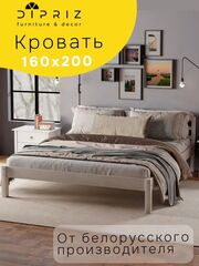 Кровать двуспальная 160х200 Тарва из массива сосны с основанием, белая с текстурой древесины