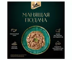 Sheba Nature's Collection пауч для кошек (утка с яблоком рагу) 75 г