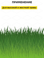 Нож для триммера DDE GRASS CUT 8 зубьев, 230 х 25,4/20 мм (толщина = 1,6 мм) (241-413)