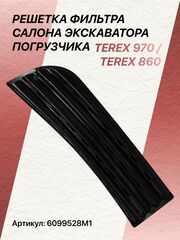 Спецтехника