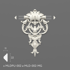 Вставка к молдингу MLDPU-2-1.1