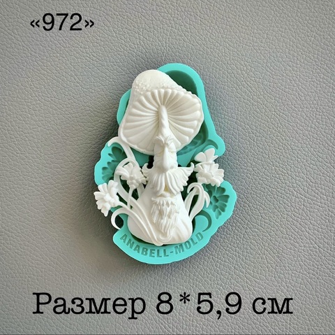 молд ТС №972 (8*5,9см)