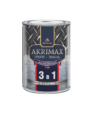 Грунт-эмаль 3в1 быстросохнущая МАТОВАЯ «AKRIMAX-РREMIUM»,шоколадная 0.8кг (1упк-14шт) (700)