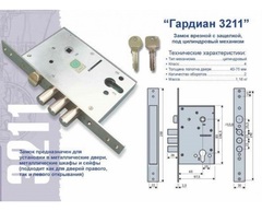 Входная металлическая дверь с зеркалом АРМА Гранд Лайт 09 Белый матовый, без текстуры