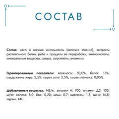 Gourmet Перл консервы для взрослых кошек с ягненком в соусе 75 г