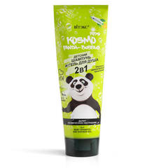 PANDA-Bubble   2 в 1 Детский шампунь и гель для душа  , 250 мл ( Kosmo Kids )