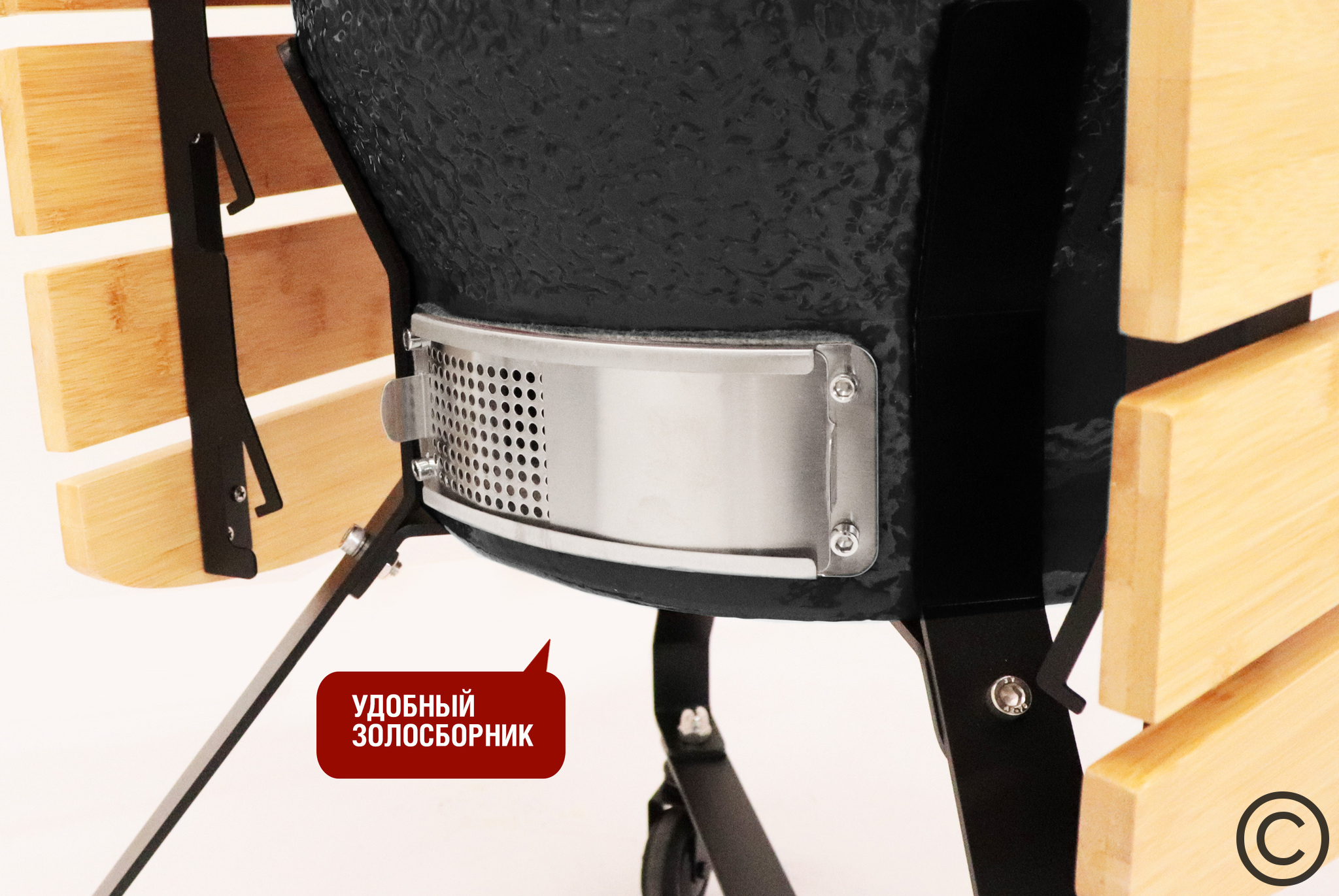 Керамический гриль SG18 PRO 45 см / 18 дюймов (черный) Артикул: SG18PROB Фото №7
