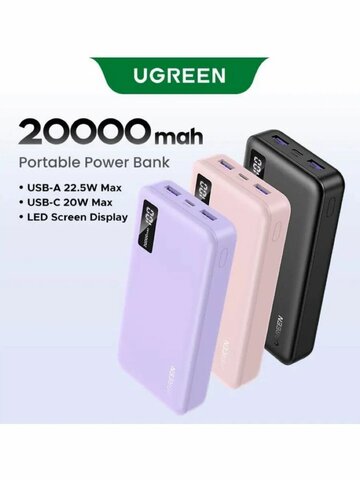 Внешний аккумулятор  UGREEN PB312 (65590B) 20000mAh Two-Way Fast Charging 2*USB-A&1*USB-C 20W Power Bank, фиолетовый