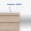 Aquanet 344140 Тумба Нота new 58 напольная 2ящ. цв.дуб светлый (344140)