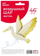 Шар К Фигура, Аист, Сатин, Золото, 46''/117 см (В упаковке)