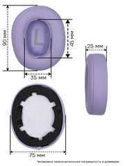 Амбушюры и оголовье для JBL Tune 700 BT, 700BTNC, 750BTNC (фиолетовый)
