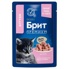 Влажный корм для котят Брит Brit Premium 0,085кг белая рыба в соусе пауч 14 шт