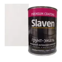 Грунт-эмаль SLAVEN по ржавчине белая 1.1 кг