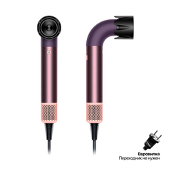 Фен Dyson Supersonic R Pro HD17 Gift Edition, Jasper Plum, EU