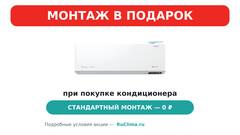ROYAL CLIMA ROYAL FRESH STANDARD RCI-RFS35HN