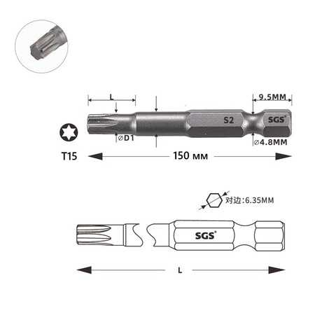 Бита T15 х150мм TORX S2 1шт SGS 63150-T15