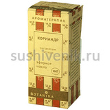 100% эфирное масло кориандра - 3
