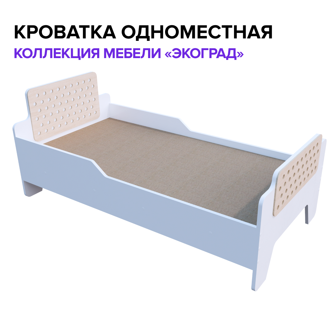 Коллекция мебели "Экоград" Кровать "Экоград" с накладкой Instagram_post_-_182.jpg