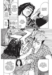 GTO. Крутой учитель Онидзука. Книга 1 (Б/У) (Без суперобложки)
