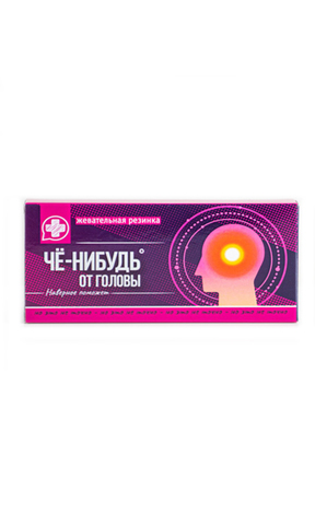 Жевательная резинка 