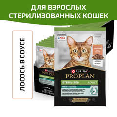 Pro Plan пауч для стерилизованных кошек и кастрированных котов с лососем в соусе 85 г