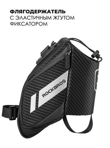 Картинка велосумка Rockbros C32BK  - 5