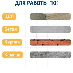 Диск алмазный турбированный ПРАКТИКА Мастер 125 х 22 мм (030-726)