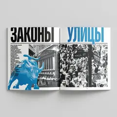Журнал Чтиво #13 (2026)