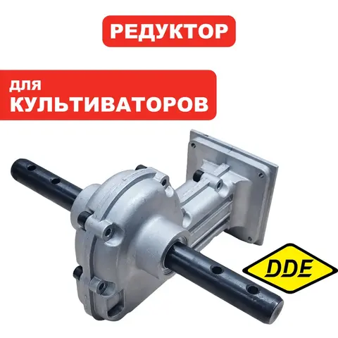 Редуктор культиватора DDE ET750 в сборе (60092-2431)