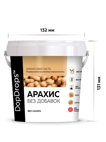 Арахисовая паста 1 кг