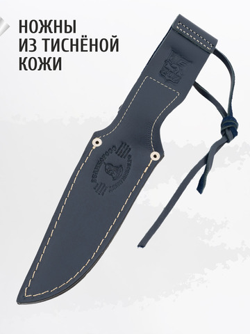Нож 