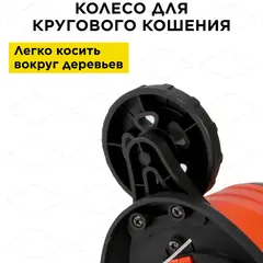Триммер электрический DDE ET550 (550 Вт ниж двиг 4 регулировки) (791-844)