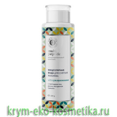 Мицеллярная вода для снятия макияжа Ультраувлажнение Multi Peptide ТМ Мануфактура Дом Природы