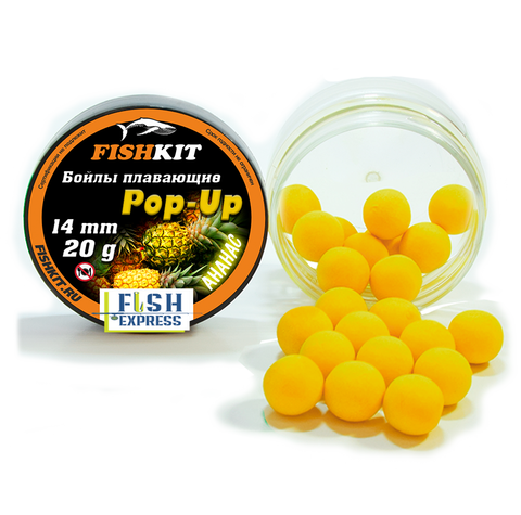 Бойлы FISHKIT POP-UP 14 мм. Ананас