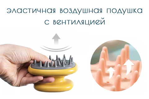 Массажная щетка для мытья волос и кожи головы Scandylab Shampoo SS001