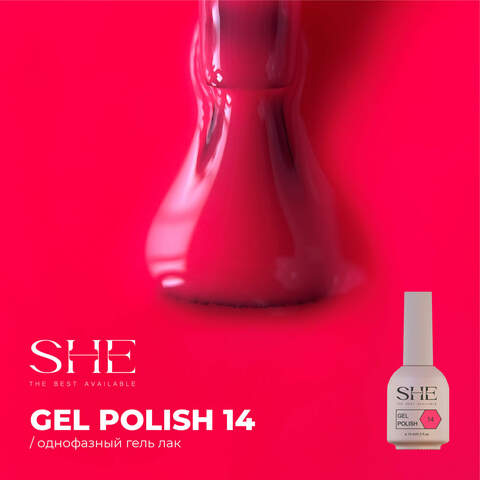 SHE Гель-лак однофазный 