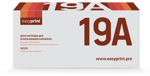 Фотобарабан Easyprint DH-19A