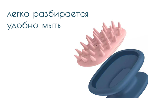 Массажная щетка для мытья волос и кожи головы Scandylab Shampoo SS001