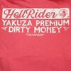 Толстовка Yakuza Premium 3525-1 красный