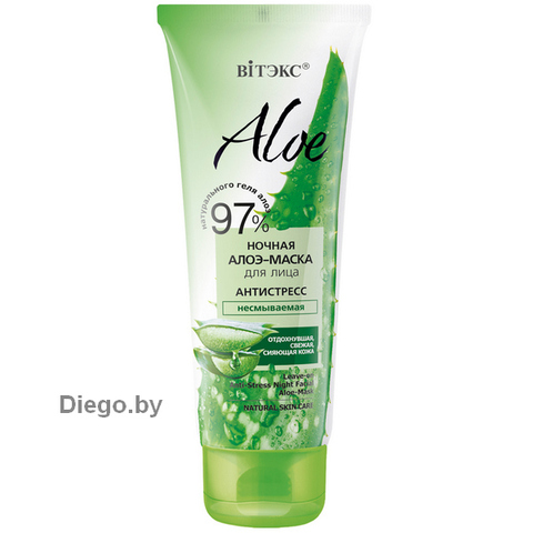 Leave-on Anti-Stress Night Facial Aloe-Mask