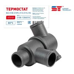 Термостат для ВАЗ 2108, 21082, 21099, 2109 ST