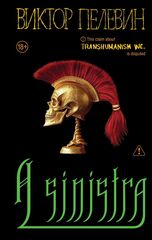 A Sinistra