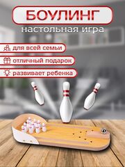 Прочее
