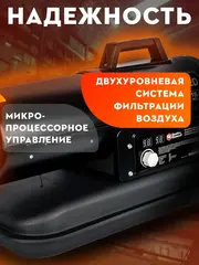 Нагреватель воздуха дизельный прямого нагрева QUATTRO ELEMENTI QE- 12D (12кВт, 550 м.куб/ч, бак 19л, 1,1л/ч, 1