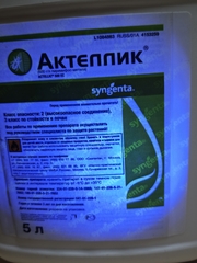 Актеллик