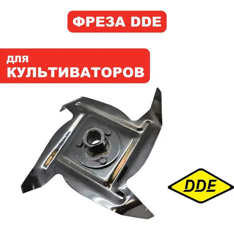 Фреза DDE в сборе для культиватора V 300 II - 2s 