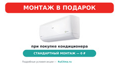 Сплит-система AUX, J PROGRESSIVE Inverter, ASW-H12A4/JD-R2DI (v1) / AS-H12A4/JD-R2DI (v1)